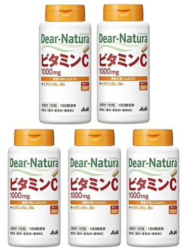 【×5個セット送料込】【アサヒグループ食品】ディアナチュラ ビタミンC 60日分 120粒 (4946842638468 ) 【×5個セット送料込】【アサヒグループ食品】ディアナチュラ ビタミンC 60日分 120粒 (4946842638468 )