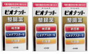 【×3個セット送料込】米田薬品工業 ビオナット 整腸薬 400錠 乳酸菌と納豆菌が、腸の調子を整える 指定医薬部外品 (4954391103641)