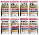 【×8個セット送料込】米田薬品工業 ビオナット 整腸薬 400錠 乳酸菌と納豆菌が、腸の調子を整える 指定医薬部外品 (4954391103641)