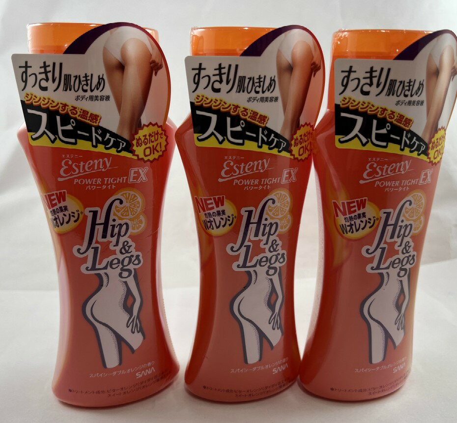 【×3本セット送料込】常盤薬品 サナ SANA エステニー パワータイト EX 200ml スリミングジェル・クリーム(4964596425806)