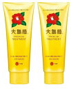 【×2本セット送料込】大島椿 プレミアムトリートメント 180g ( ヘアケア 椿油トリートメント )