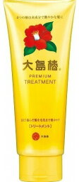 【店長のイチオシ】大島椿 プレミアムトリートメント 180g ( ヘアケア 椿油トリートメント )