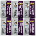 【×6袋セットメール便送料込】八幡物産 やわた 北の国から届いたブルーベリー 30日分 30粒入 機能性表示食品