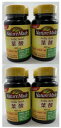 【×4個 配送おまかせ】大塚製薬 ネイチャーメイド 葉酸400μg(4987035267317)