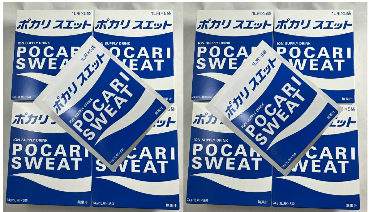 【74g×5袋×10箱セット送料込】【大塚製薬】ポカリスエット 粉末 　(4987035338727)効率よくからだに吸収されます。体液の成分組成を考..