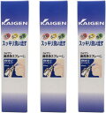 【×3本セット送料込】カイゲンファーマ カイゲン 鼻洗浄スプレーG 200ml