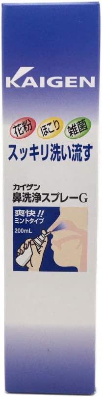 【サマーセール】カイゲンファーマ カイゲン 鼻洗浄スプレーG 200ml