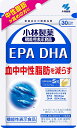 【メール便送料込】小林製薬 EPA DHA 30日分 150粒入 機能性表示食品　1袋