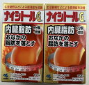 【×2個セット送料込】【第2類医薬品】小林製薬 ナイシトールGa 168錠