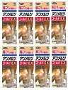 【×8本セット送料込】【第2類医薬品】アンメルツ ゴールド EX 46ml ニオイが気にならない無臭性 ヨコヨコボトル 肩こり・腰痛・筋肉痛(498707208...