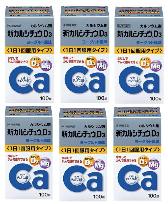 ڡ6ĥåۡ2ʡۿ륷奦D3 100