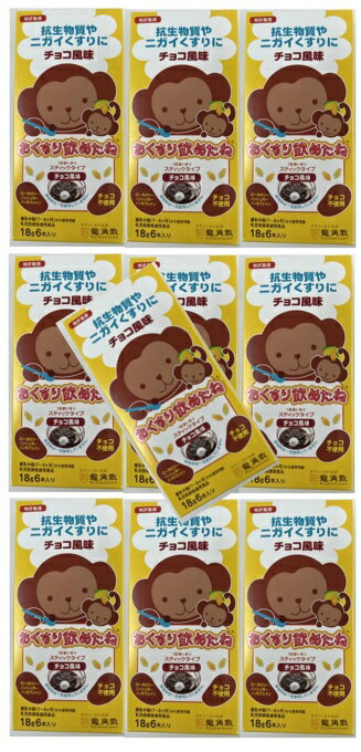 商品名：龍角散 おくすり飲めたね スティックタイプ チョコ風味 18g×6本入内容量：18g×6本JANコード：4987240601838発売元、製造元、輸入元又は販売元：龍角散原産国：日本商品番号：103-4987240601838商品説明●抗生物質や苦い薬の服用に適しています。●薬をゼリーで包んでむせずに、つるんとらくに飲み込めます。多めのゼリーで薬と混ぜあわせて使用することもできます。●薬の味やにおいを感じにくくします。●複数の薬を一度に服薬できます。散剤、顆粒、錠剤、カプセルといった剤形の異なるおくすりにも使用できます。●ローカロリー、ノンシュガー、ノンカフェイン、アレルギー物質（特定原材料とそれに準ずるもの）不使用、チョコレート不使用です。●合成着色料・保存料は一切使用していません。●薬の作用や吸収に影響しないので安心です。●離乳中期（7〜8ヵ月）のお子様からご使用できます。●携帯に便利な一回使い切りの個包装タイプです。広告文責：アットライフ株式会社TEL 050-3196-1510 ※商品パッケージは変更の場合あり。メーカー欠品または完売の際、キャンセルをお願いすることがあります。ご了承ください。