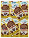 【×8箱セット送料込】龍角散 おくすり飲めたね スティックタイプ チョコ風味 18g×6本入