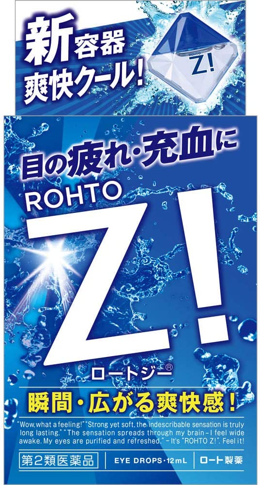 【×10個セットメール便送料込】【第2類医薬品】ロートジーb 12ml　目の薬　目薬(4987241150175) 2