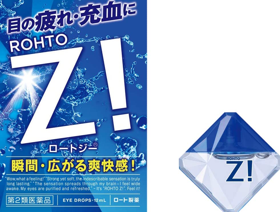 【×10個セットメール便送料込】【第2類医薬品】ロートジーb 12ml　目の薬　目薬(4987241150175) 3