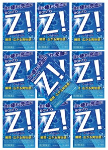 【×10個セットメール便送料込】【第2類医薬品】ロートジーb 12ml　目の薬　目薬(4987241150175)