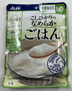 【サマーセール】アサヒグループ食品 和光堂 バランス献立 こしひかりのなめらかごはん 150g 主食 かまなくてよい 介護食 (4987244193353 )
