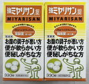 【×2個セット送料込】ミヤリサン製薬 強ミヤリサン 錠 330錠