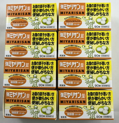 【×8個セット送料込】【ミヤリサン製薬】強ミヤリサン錠 90錠 整腸(便通を整える)・軟便・便秘・腹部膨満の方に 【指定医薬部外品】(4987312339270) 【×8個セット送料込】【ミヤリサン製薬】強ミヤリサン錠 90錠 整腸(便通を整える)・軟便・便秘・腹部膨満の方に 【指定医薬部外品】(4987312339270)