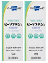 【×2個セット送料込】【第2類医薬品】ファルマケア ビーソフテンα ローション 50g