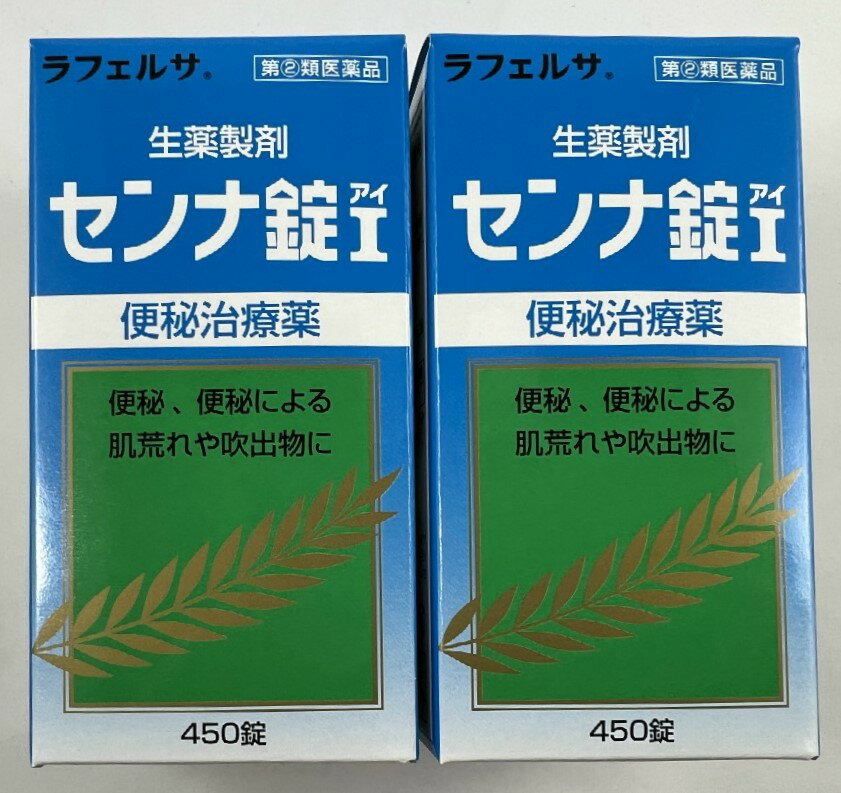 【×2個セット送料込】【第(2)類医薬品】ラフェルサ センナ錠I 450錠入　生薬センナ葉を飲みやすい錠剤に 、便秘、便秘による肌荒れや吹出物に( 4987645400456 )