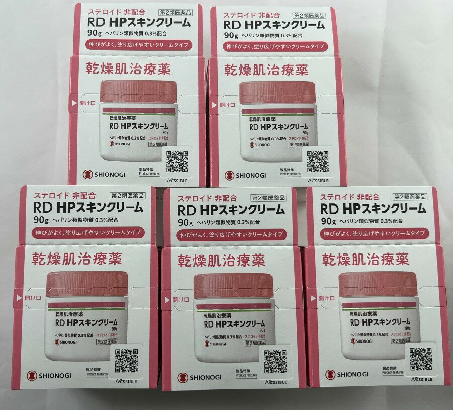 【×5個セット送料込】【第2類医薬品】シオノギ RD HPス