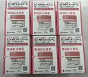 【×6個セット送料込】【第2類医薬品】シオノギ RD HPスキンクリーム 90g ステロイド非配合の 乾燥肌治療薬 ヘパリン類似物質 (498790410126...