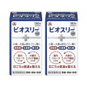 【まとめ買い×2箱セット送料込】アリナミン製薬 ビオスリーHi錠 180錠 腸活 腸内フロ-ラを改善する整腸剤 整腸 便秘 軟便 3種の活性菌が小腸から大腸...