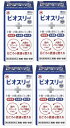 【まとめ買い×4箱セット送料込】アリナミン製薬 ビオスリーHi錠 180錠 腸活 腸内フロ-ラを改善する整腸剤 整腸 便秘 軟便 3種の活性菌が小腸から大腸...