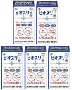 【×5箱セット送料込】アリナミン製薬 ビオスリーHi錠 180錠 　腸活　 腸内フロ-ラを改善する整腸剤 整腸 便秘 軟便　3種の活性菌が小腸から大腸まで生きたまま届きます(4987910710587)