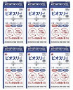 【まとめ買い×6箱セット送料込】アリナミン製薬 ビオスリーHi錠 180錠 腸活 腸内フロ-ラを改善する整腸剤 整腸 便秘 軟便 3種の活性菌が小腸から大腸...