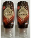 【×2本セット送料込】マルミ ミャンマー産 ヒマワリ はちみつ 500g 香り高く深みのある味わいのひまわりはちみつです。 ハチミツ 蜂蜜 (499021100...
