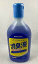 【送料込み】パナソニック エイジーフリー ポータブルトイレ用 消臭液 400mL 1本 水を入れたバケツに溶かすだけ(4547441353419)