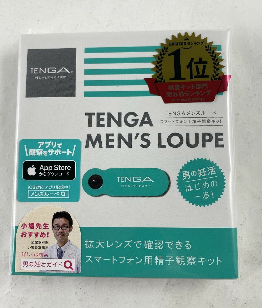 【メール便送料無料】TENGA MEN'S LOUPE テンガ メンズ ルーペ 観察キット