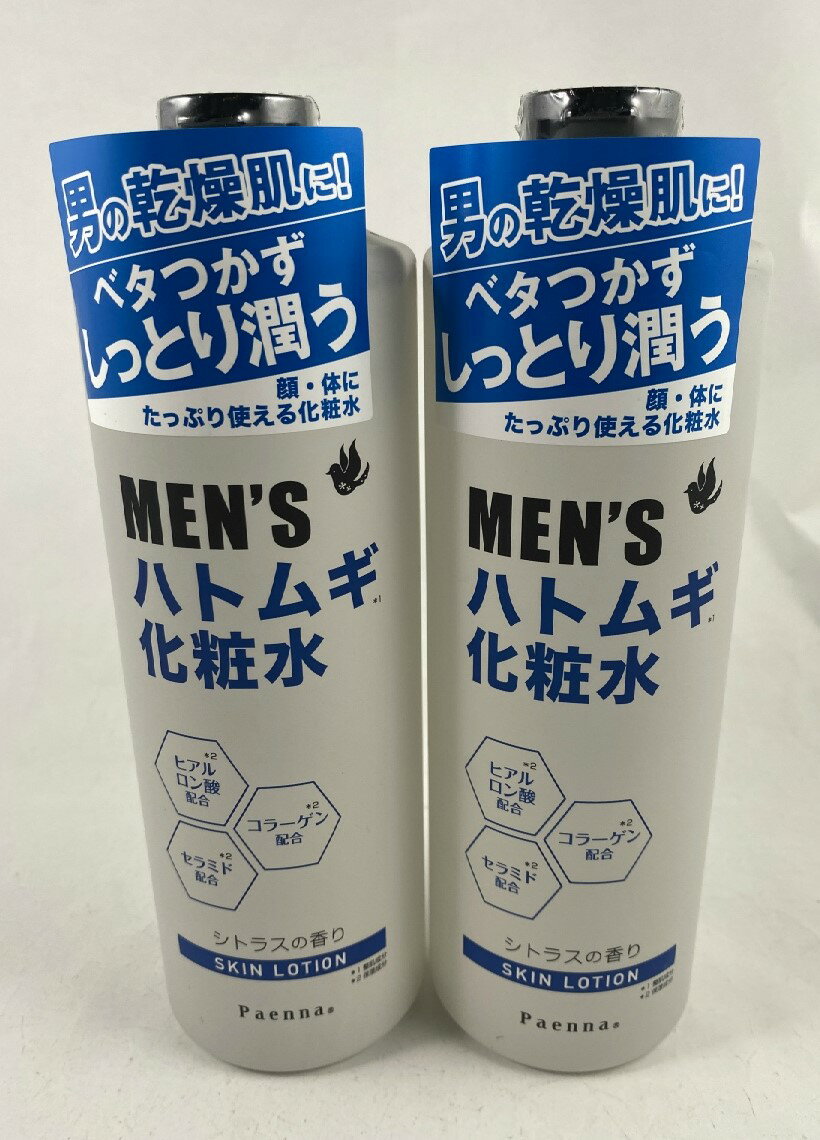 【×2本セット送料込み】イヴ パエンナ メンズ ハトムギ化粧水 シトラスの香り 500ml ハトムギ種子エキスに加え、保湿成分配合。皮脂抑..