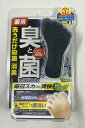 【送料込・まとめ買い×6個セット】グラフィコ フットメジ 薬用 フットソープ 爽快ミント 65g お風呂で洗うだけの薬用フットクレンジング 薬用 足用 せっけん 4571169854743(4)
