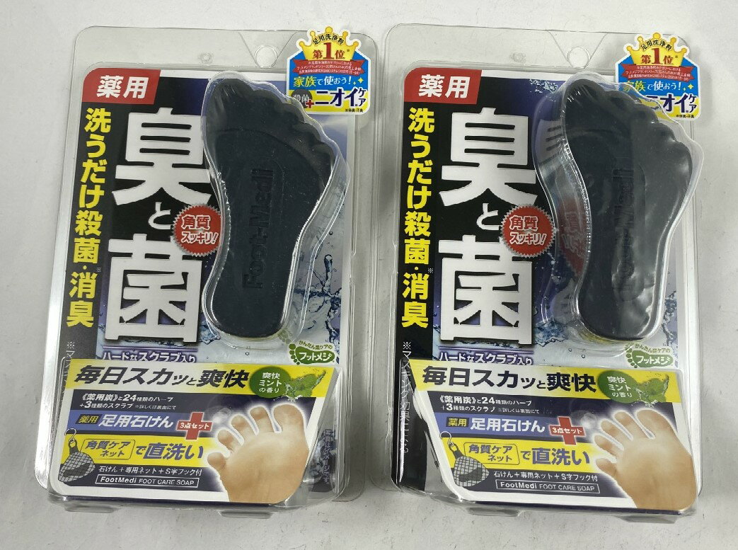 【×2個セット送料込(定形外郵便)】