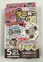 【メール便送料込】ヨック ダニ捕りシート 貼るタイプ 5枚入 便利。貼るタイプだからズレにくい。 4580179943156(3)