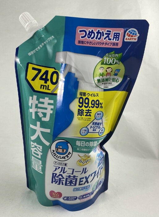 アース ヘルパータスケ らくハピ アルコール除菌 EXワイド つめかえ 740ml　食品原料100％、無添加なので、安心して使えます(4901080583215)