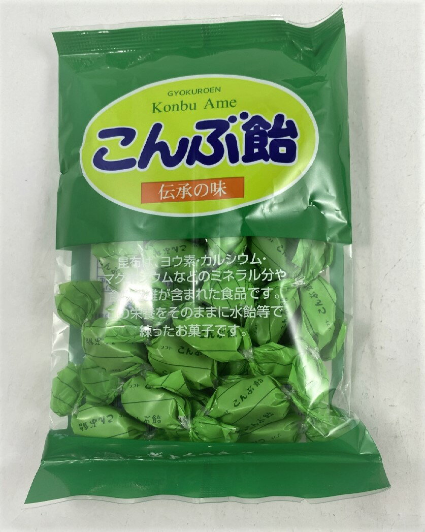 玉露園 こんぶ飴 110g　