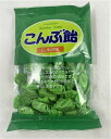 【サマーセール】玉露園 こんぶ飴 110g 昆布飴 昆布は、カルシウム・ヨウ素等のミネラル分や食物繊維を豊富に含んだ食品で、健康と美容に高く評価(4901223...