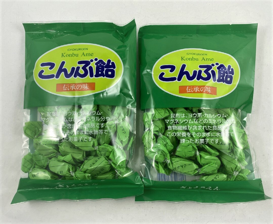 【×2袋 メール便送料