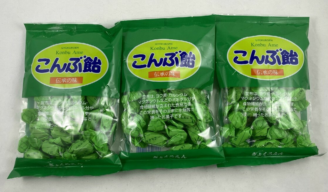 【×3袋 メール便送料