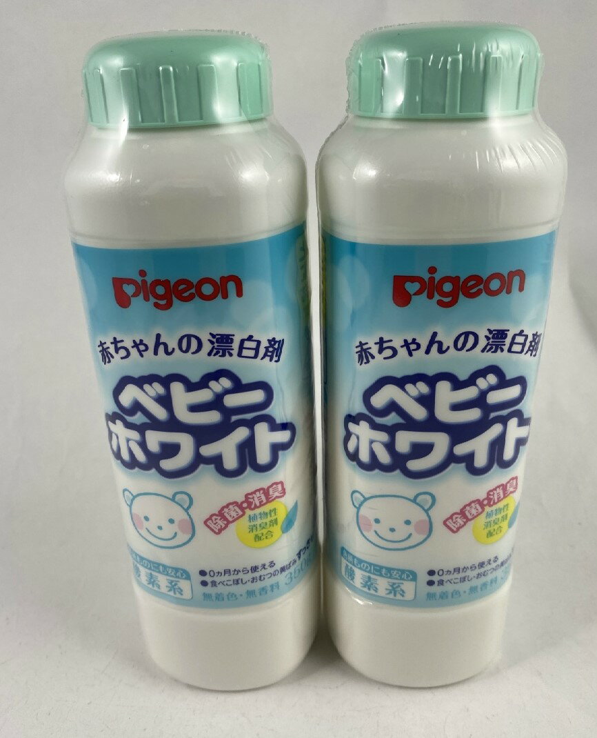 【×2本セット送料込み】ピジョン ベビーランドリー ベビーホワイト 350g ミルクや果汁のシミをす ...