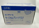 【送料込】ユニ チャーム サージカル プリーツマスク ふつう ブルー 50枚入 4層構造フィルタ 医療用マスク 不織布 国産マスク 日本製 4903111550685【簡易包装のため 輸送中の個装箱の破損等による返品 交換はお断りします】