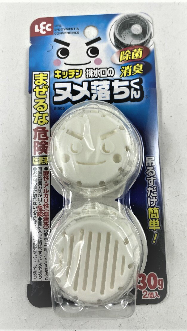 商品名：排水口のヌメ落ちくん キッチン用内容量：2個JANコード：4903320555785発売元、製造元、輸入元又は販売元：レック商品番号：103-4903320555785◆商品説明台所流し台の排水口のストレーナー(ゴミ受け)の洗浄・除菌用として排水口に吊るすだけでぬめりを防ぎます。◆使用方法ご使用前にストレ-ナ-の汚れをよく取って下さい本品のひもを持ち、ストレ-ナ-の取っ手部分に取り付けて下さい。◆規格概要成分：トリクロロイソシアヌル酸液性・・・酸性◆注意事項食べ物ではありません。お子様が誤って薬剤を口に入れないようご注意下さい。◆お問い合わせ先レック103-0007 東京都中央区日本橋浜町3-15-1 日本橋安田スカイゲ-ト6F03-5847-0616広告文責：アットライフ株式会社TEL 050-3196-1510 ※商品パッケージは変更の場合あり。メーカー欠品または完売の際、キャンセルをお願いすることがあります。ご了承ください。