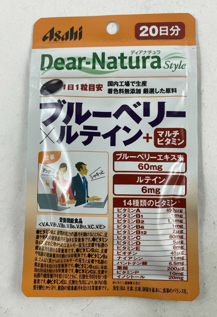 ڥޡۥǥʥ  ֥롼٥꡼*ƥ+ޥӥߥ 20ʬ(20γ)more30ۡDear-Natura(ǥʥ)(4946842636921)