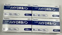 【×4箱セット送料込】リーダー ハイドロ救急バン Mサイズ 100枚入(4955574823646)(4)