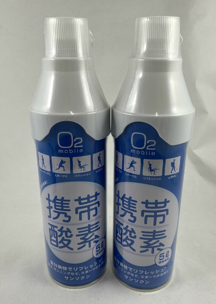 【×2本セット送料込み】オカモト サンソクン 濃縮酸素 5L