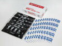 サンコー 防災用トイレ袋 R-48 50回分(3)